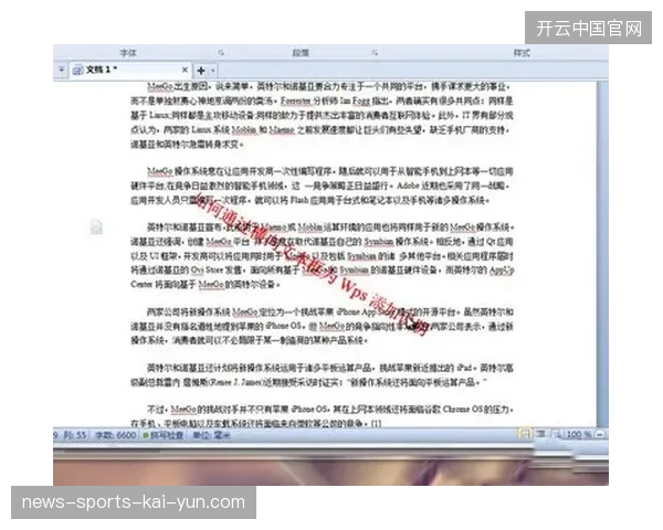 为何赛事版权持有方开始排斥高昂的中间商转授权模式